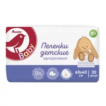 Baby Ágyalátét Nyuszis 60 * 60 cm