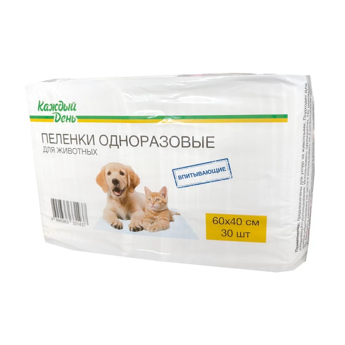 Every Day Kutyapelenka 40 * 60 cm